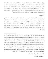 تایپ فارسی تایپ صوت تایپ انگلیسی