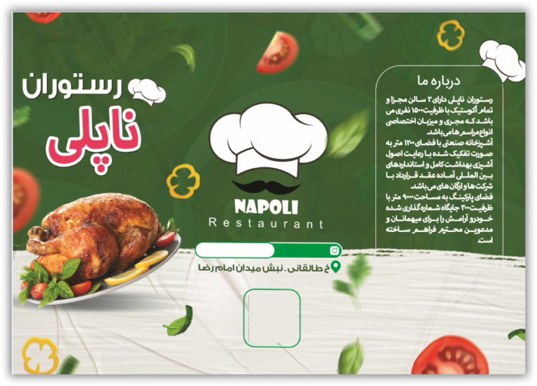 طراحی بروشور