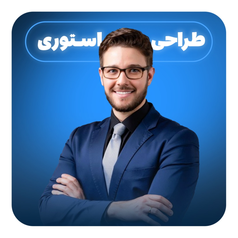 نمونه بنر لایو استوری
