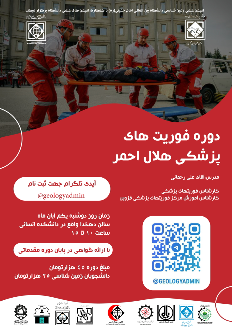 طراحی پوستر