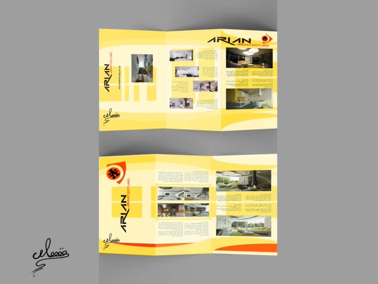 بروشور 3 لتی آکاردئونی