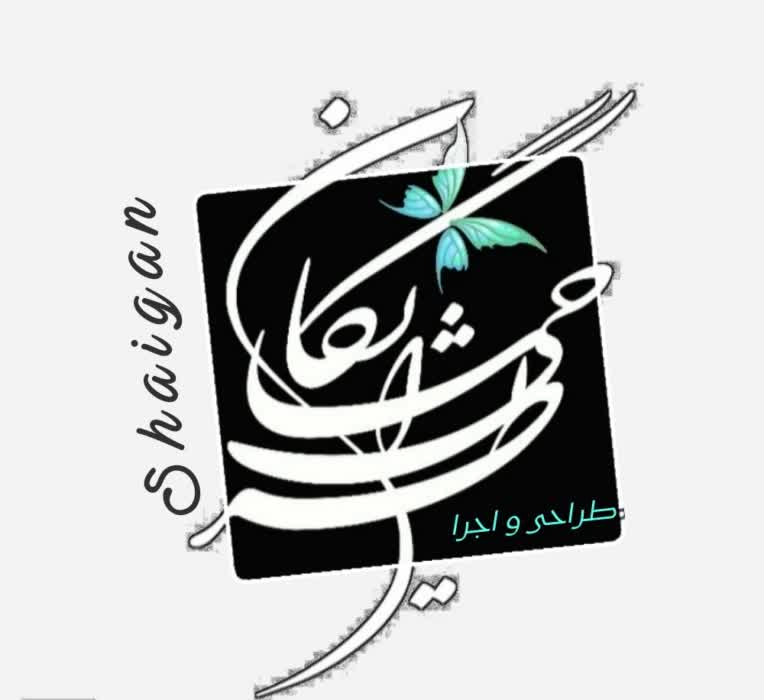 طراحی لوگو،لوگو تایپ، لوگو فونت، مونوگرام وکالیگرافی فارسی وانگلیسی