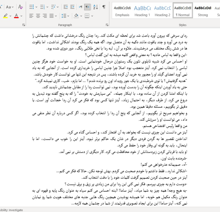 ترجمه ناول overlord