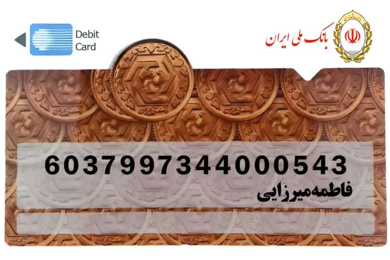 طراحی بنر و کارت ویزیت و کارت بانکی