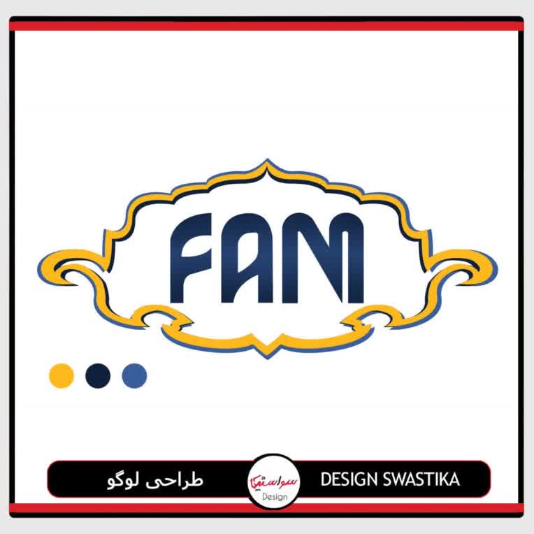 طراحی لوگو شرکت مواد غذایی فام