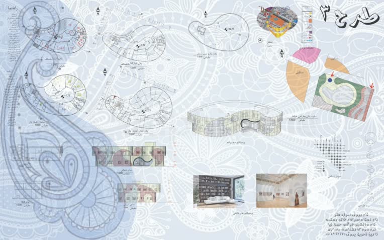 شیت بندی معماری