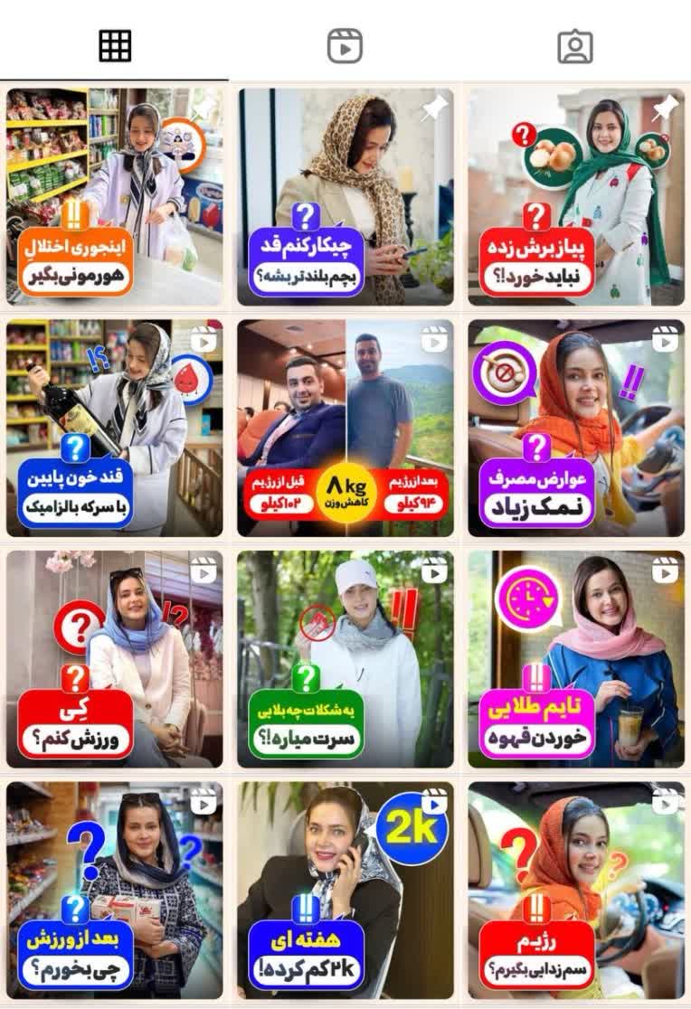 طراحی کاور اکسپلوری و موشن حرفه ای