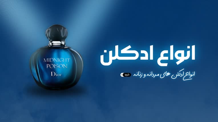 طراحی بنر سایت