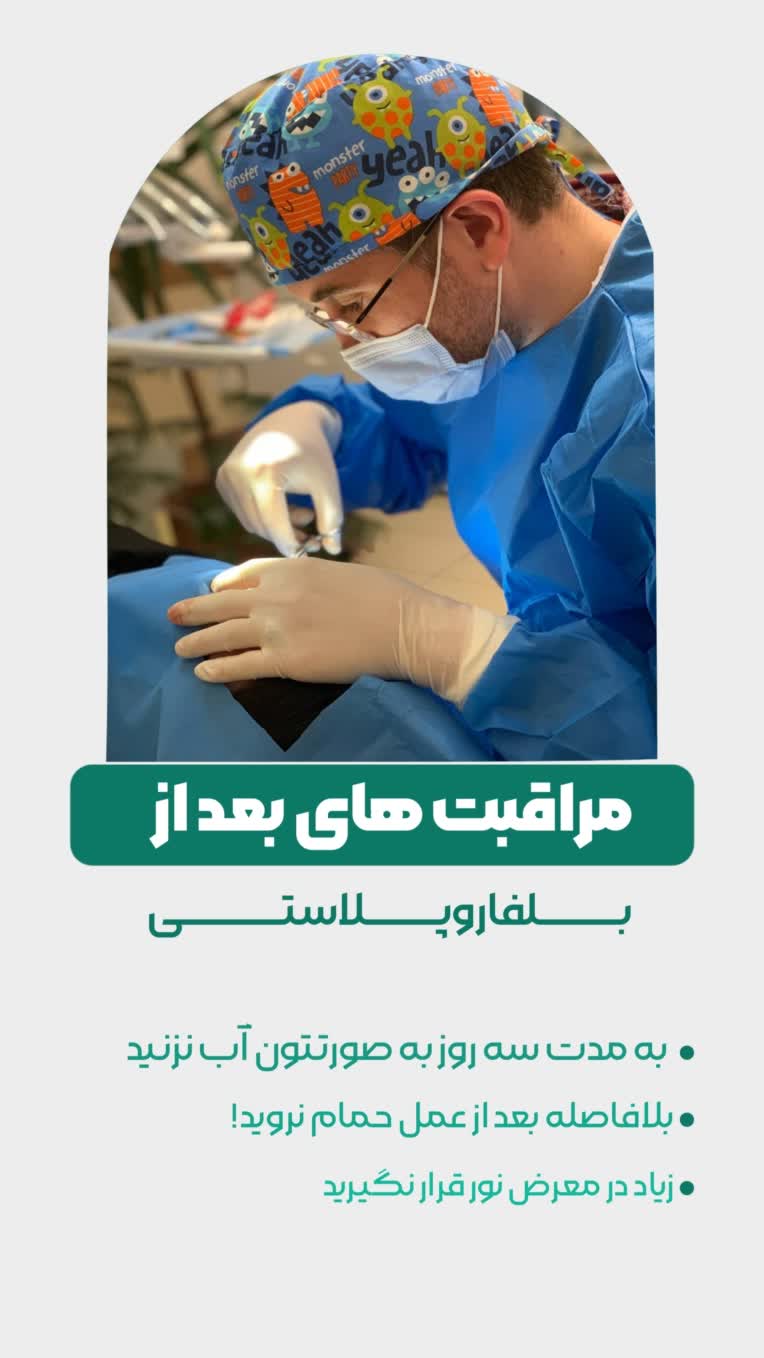 طراحی استوری ، ماکت استوری موشن