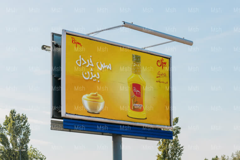 بیلبورد تبلیغاتی