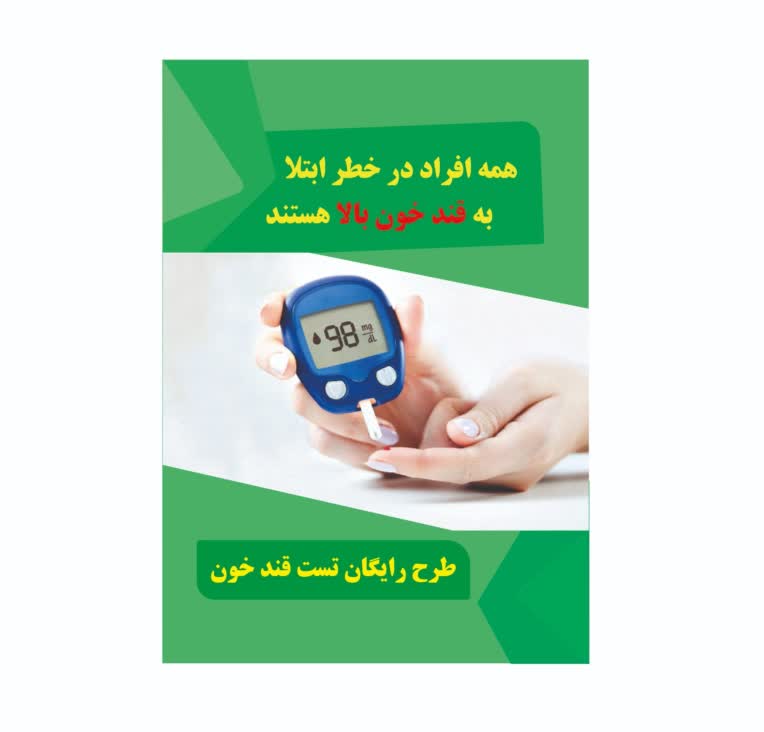 طراحی بنر