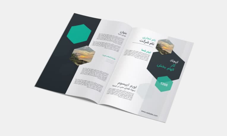 طراحی کاتالوگ