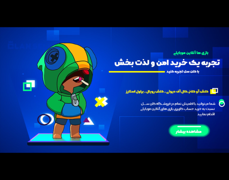 نمونه بنر سایت