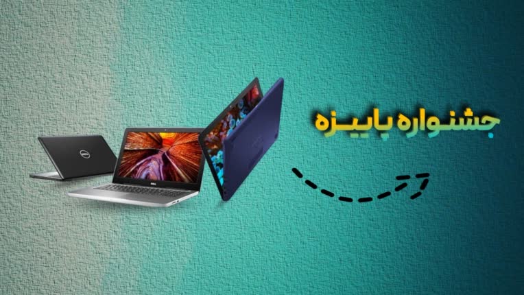 بنر محصول در وبسایت