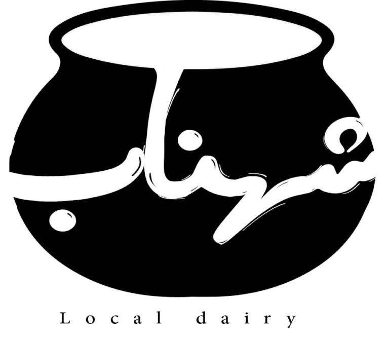 طراحی لوگو لبنیات محلی