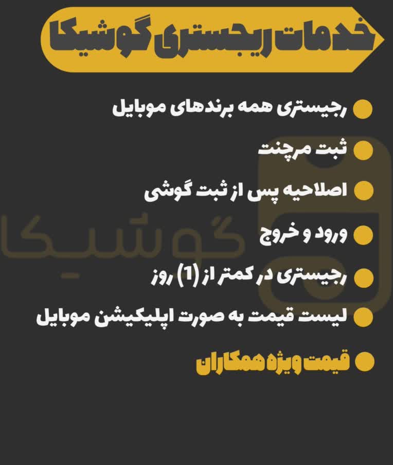 نمونه کار طراحی پست و بنر