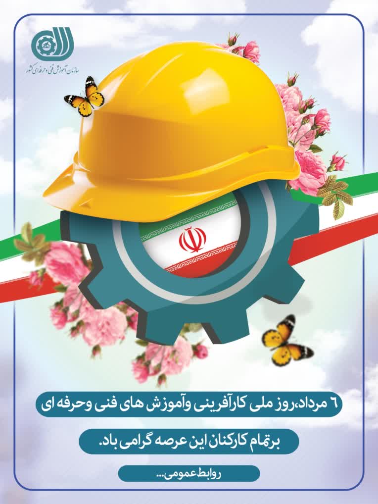 نمونه کار پوستر و لوگو