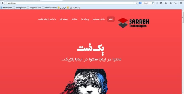 سایت sarreh در زمینه تولید محتوی و تکنولوژی فعالیت دارد .