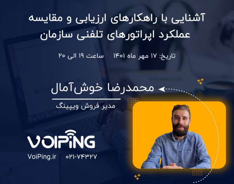 نمونه طراحی بنر | طراحی گرافیکی بنر