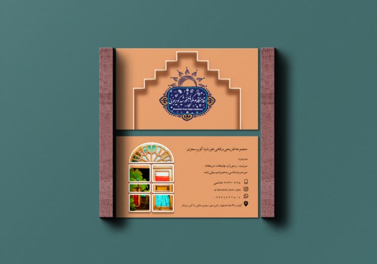 طراحی کارت ویزیت،بیزینس کارت،ویزیت