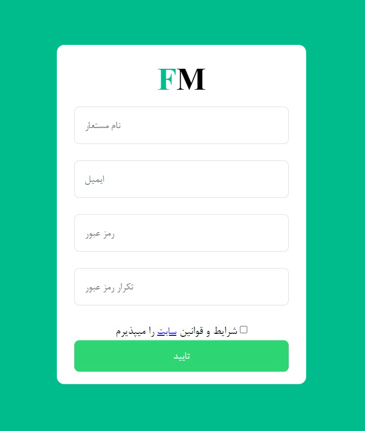 قالب فرم ثبت نام با استفاده از html  و css