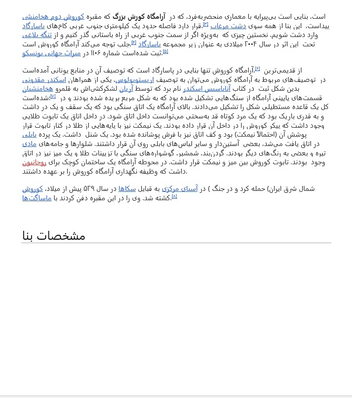 تایپ کردن ویس به فایل ورد همراه با لینک و عکس