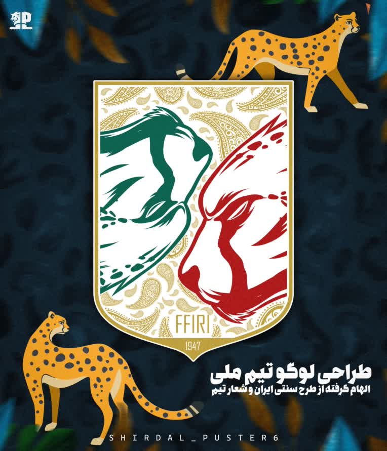 طراحی کیت و لوگو تیم ملی فوتبال ایران