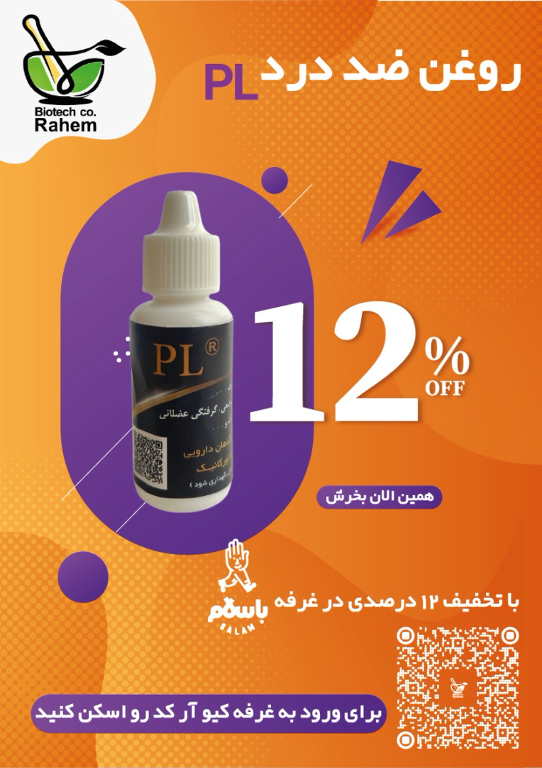 طراحی پوستر برای غرفه اپلیکیشن باسلام