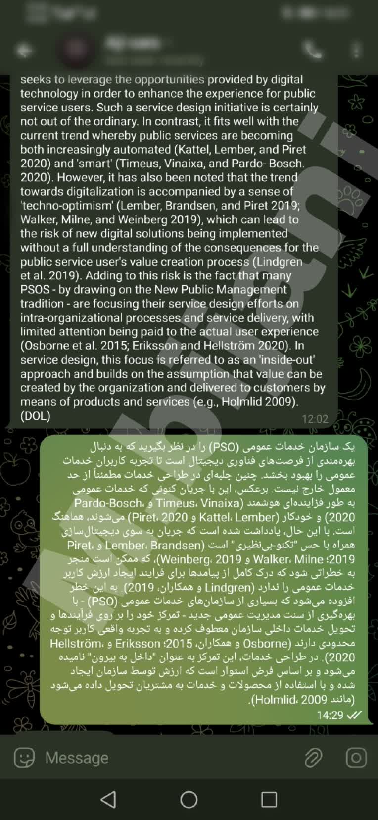 ترجمه، ترجمه انگلیسی به فارسی،
