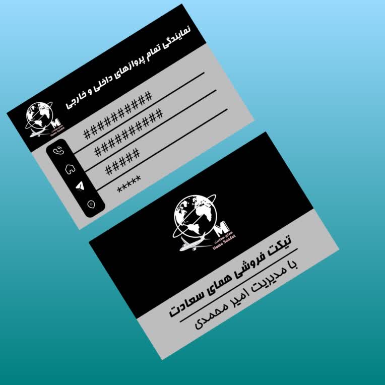 طراحی انواع کارت ویزیت به دلخواه شما