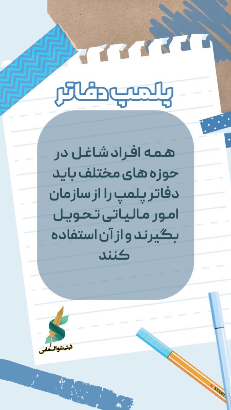 طراحی پست و استوری اینستاگرام و طراحی کاور استوری