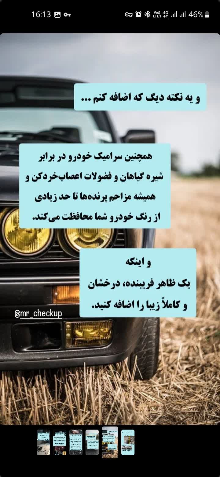 رشته استوری و پست طراحی انواع استوری ازجمله ریلز استوری و ‌‌‌...