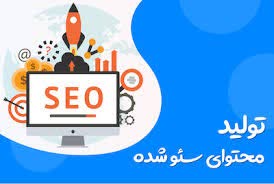 نمونه رپورتاژ آگهی سایتی مثل دیوار