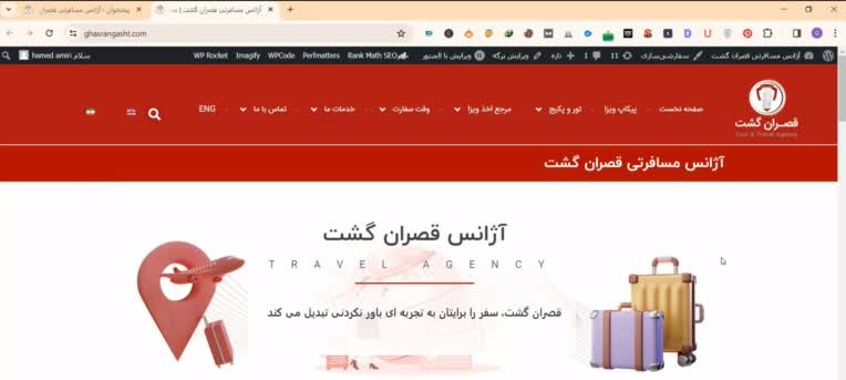کارشناس ارشد سئو قصران گشت (هد سئو )