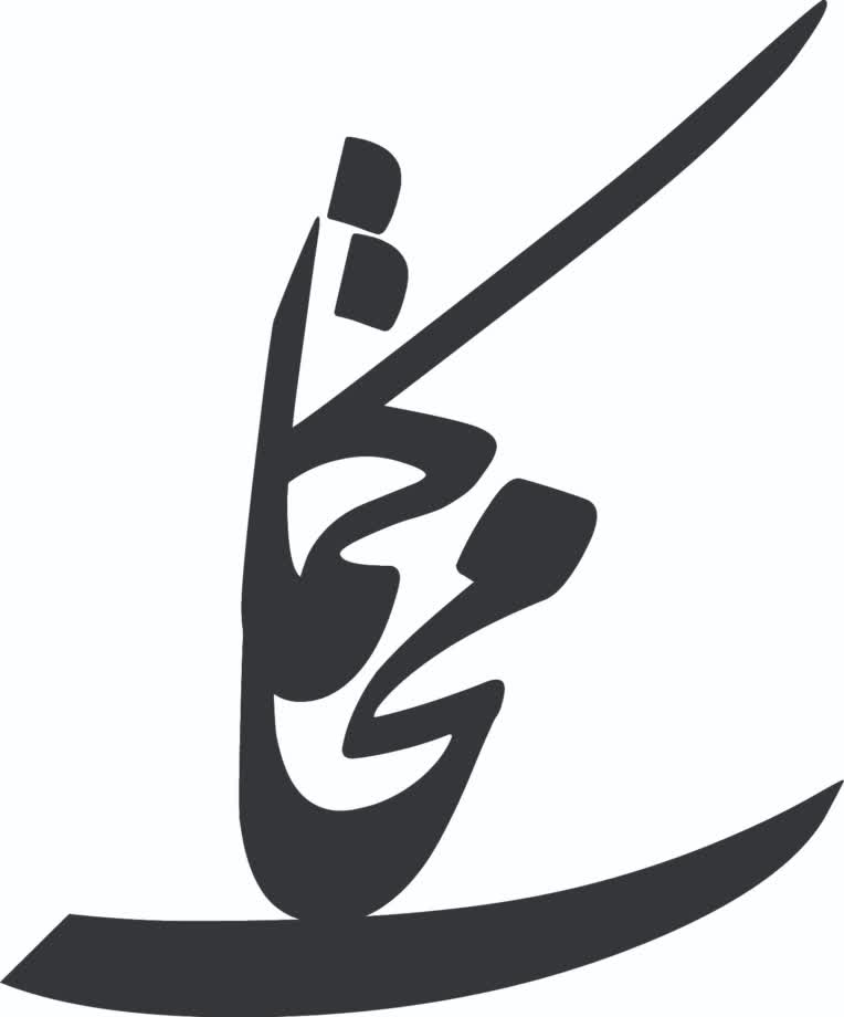 لوگوتایپ محاکمات برای جلد مجلی و روزنامه