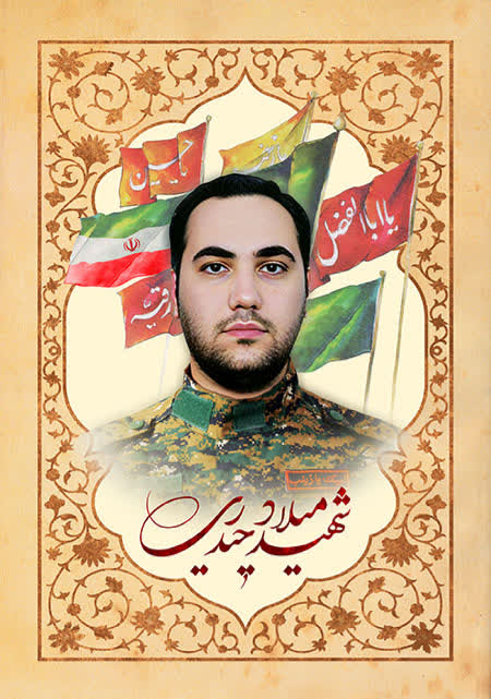 قاب عکس شهدا - یادواره شهدا - طراحی پوستر - ادیت عکس