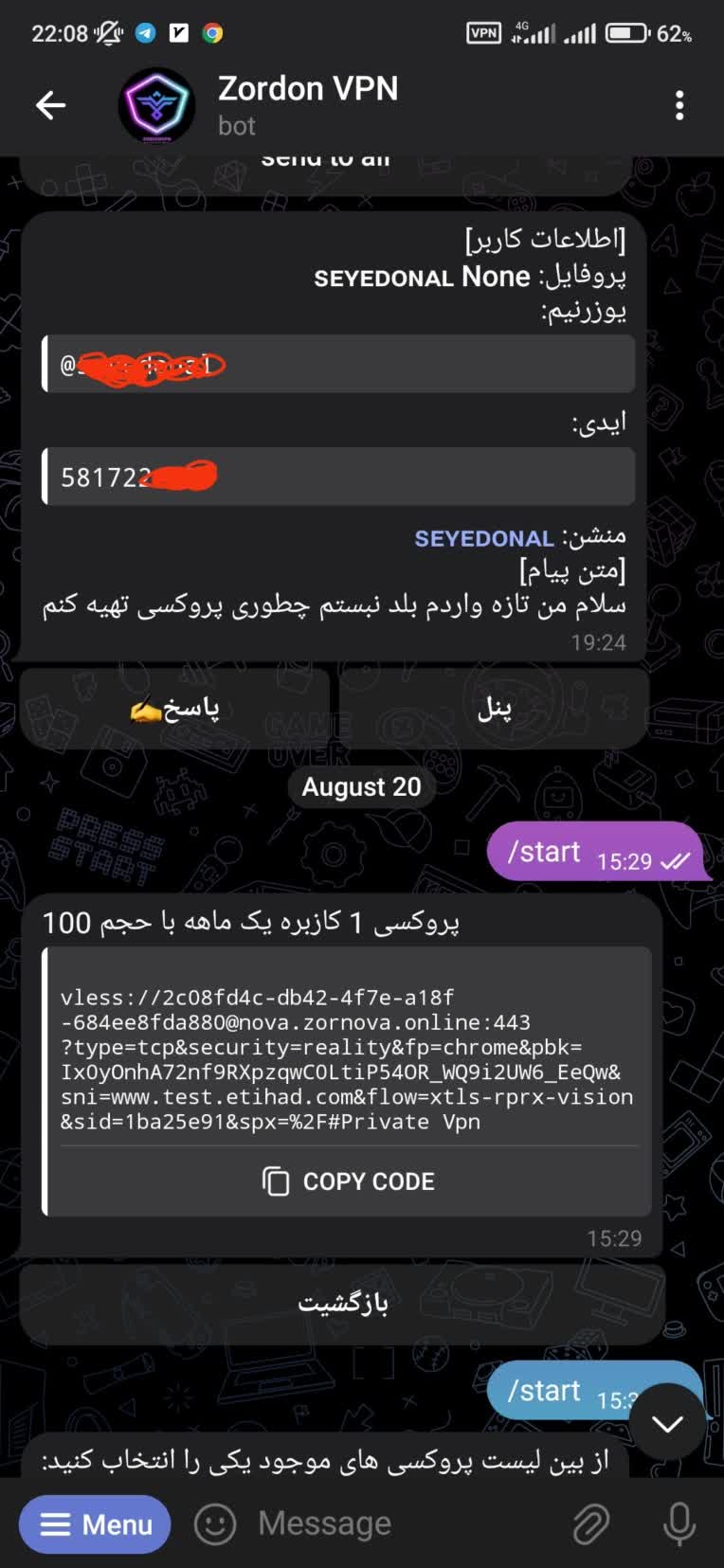 ربات تلگرام مدیریت پنل و فروش پروکسی
