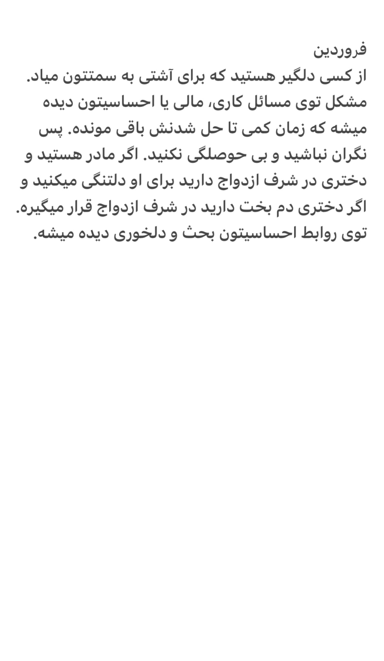 نوشتن متن با هر موضوعی که کارفرما پیشنهاد داده باشند
