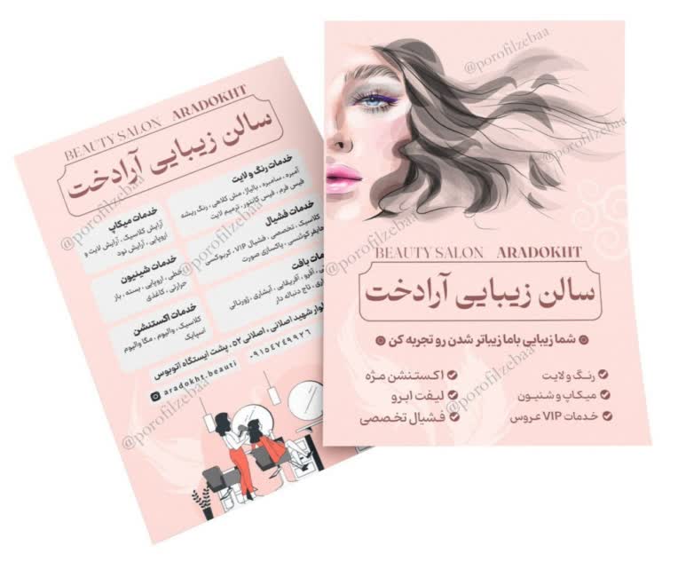 طراحی بنر تبلیغاتی طراحی بنر سایت