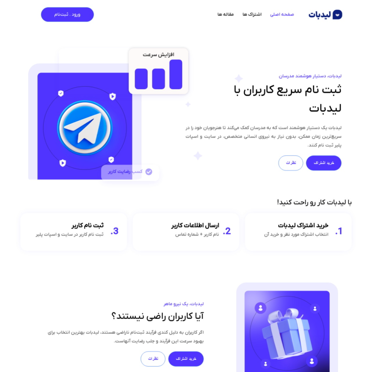 طراحی انواع رابط کاربری با استفاده از المنتور و وردپرس