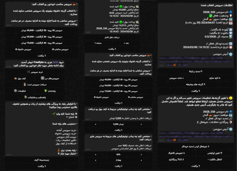 ربات تلگرام برای مدیریت پنل X-UI با پایتون
