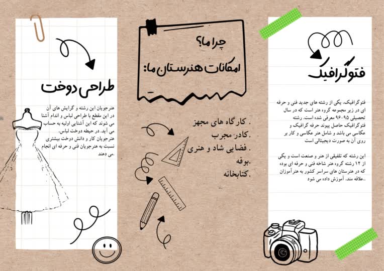 تصویرسازی ، ایندیزاین ، طراحی جلد