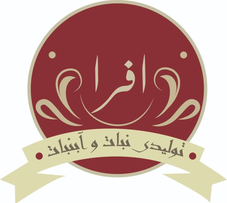 طراحی لوگو تولیدی نبات و آبنبات