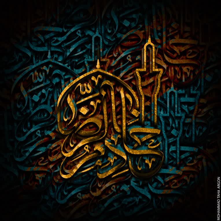 طراحی مغلغ و طراحی پوستر و اعلامیه های مذهبی و طراحی کارت ویزیت