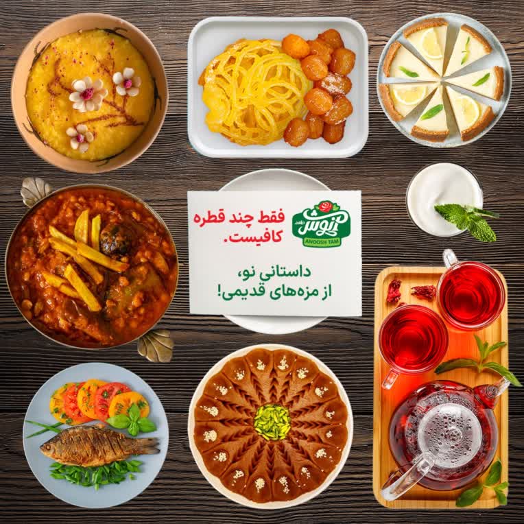 طراحی پست اینستاگرام برای شرکت پارس گیتی رایحه