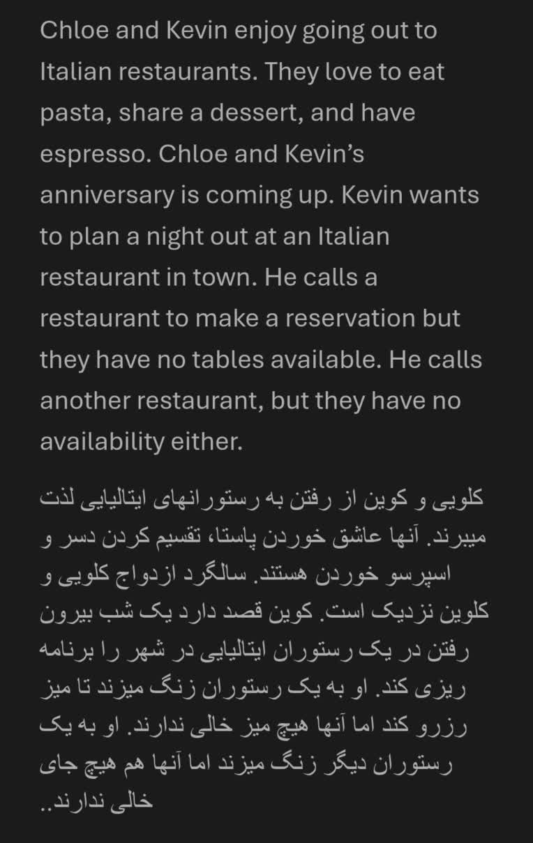 ترجمه از زبان انگلیسی به فارسی