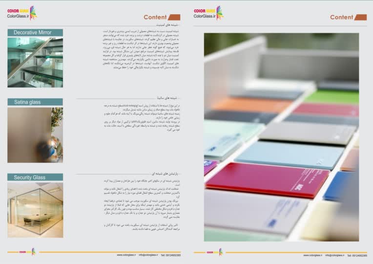 طراحی کاتالوگ و برچسب های نوروزی