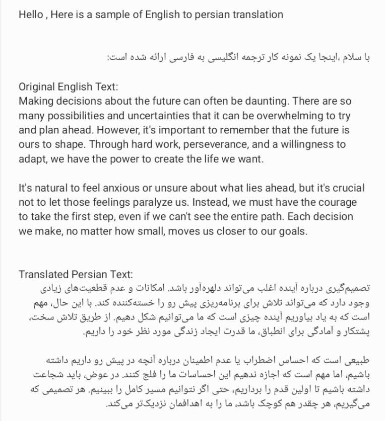 ترجمه یک متن از انگلیسی به فارسی