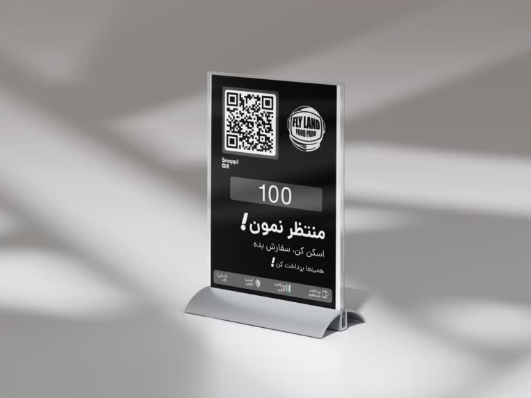 طراحی کیوآر استندی برای مجموعه فلای لند تهران