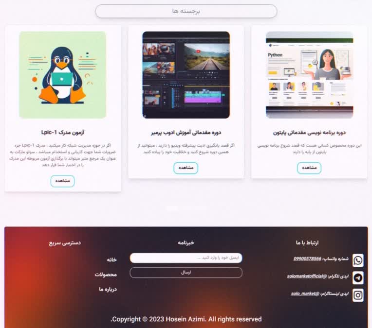 طراحی قالب ریسپانسیو ، با استفاده از HTML,CSS,JS و Bootstrap